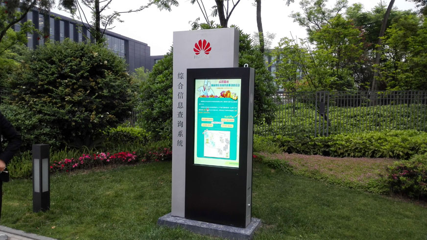 公園戶外液晶廣告機案例圖