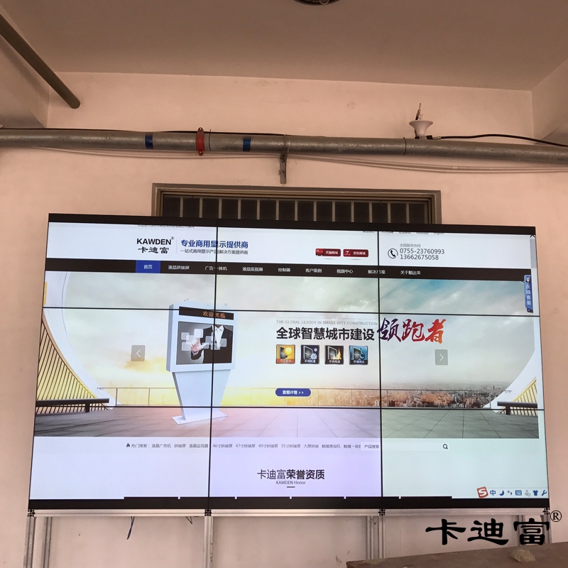 考研拼接屏案例圖展示