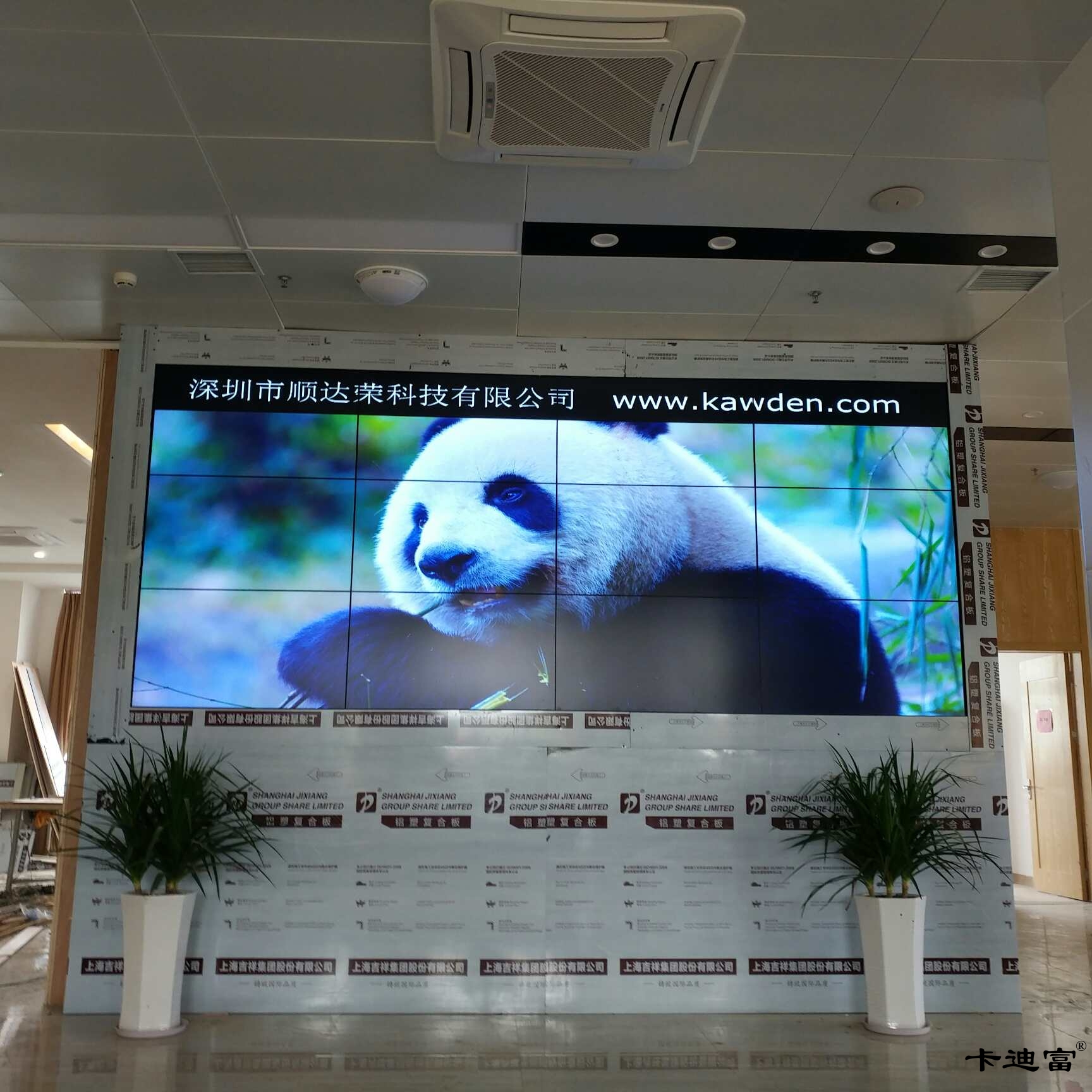 江西瑞金國稅局拼接屏展示圖片