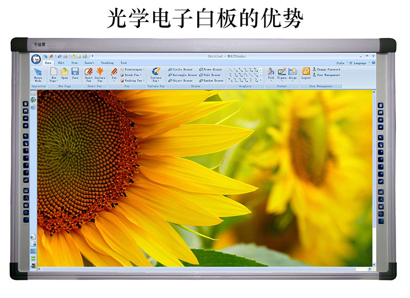 新型光學(xué)電子白板的優(yōu)勢(shì)和舊版的區(qū)別