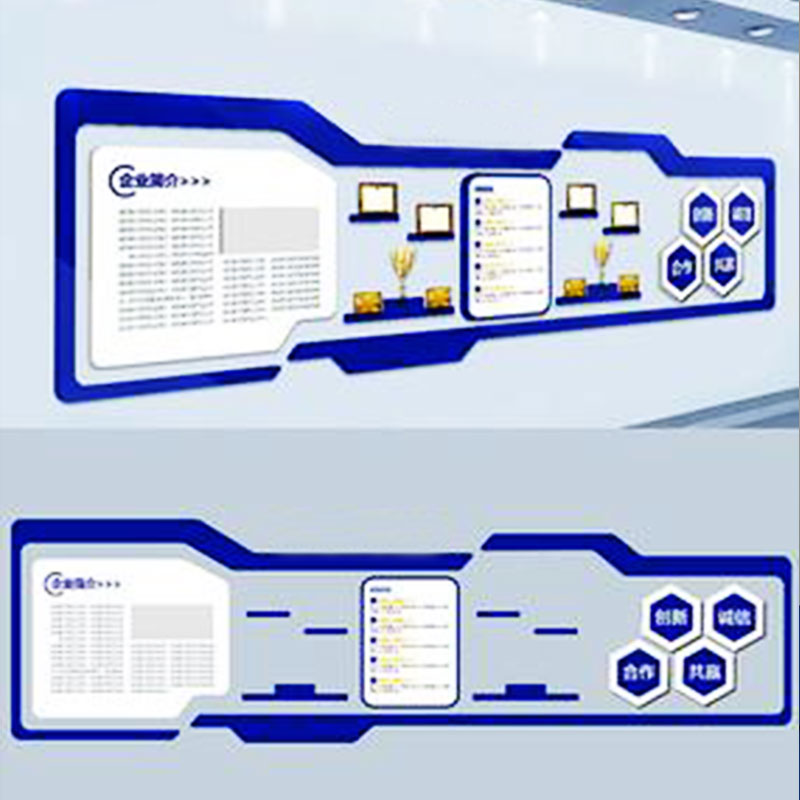 卡迪富企業(yè)文化榮譽展示墻視頻
