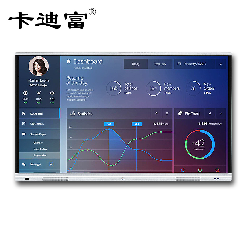 卡迪富牌75寸教學(xué)一體機(jī)電腦電視會(huì)議平板觸摸屏廠家