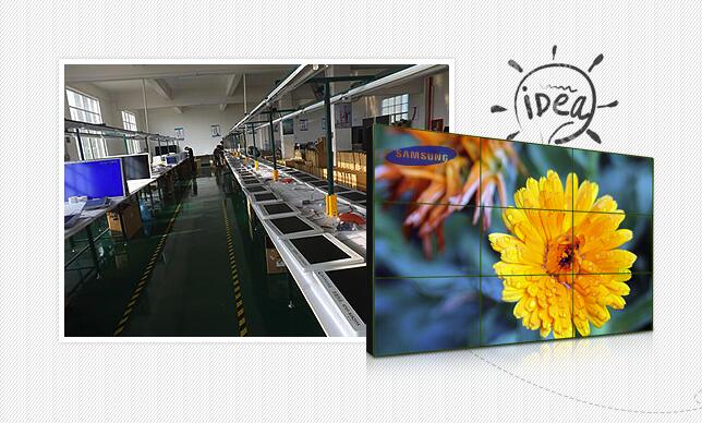 液晶拼接屏生產(chǎn)廠家